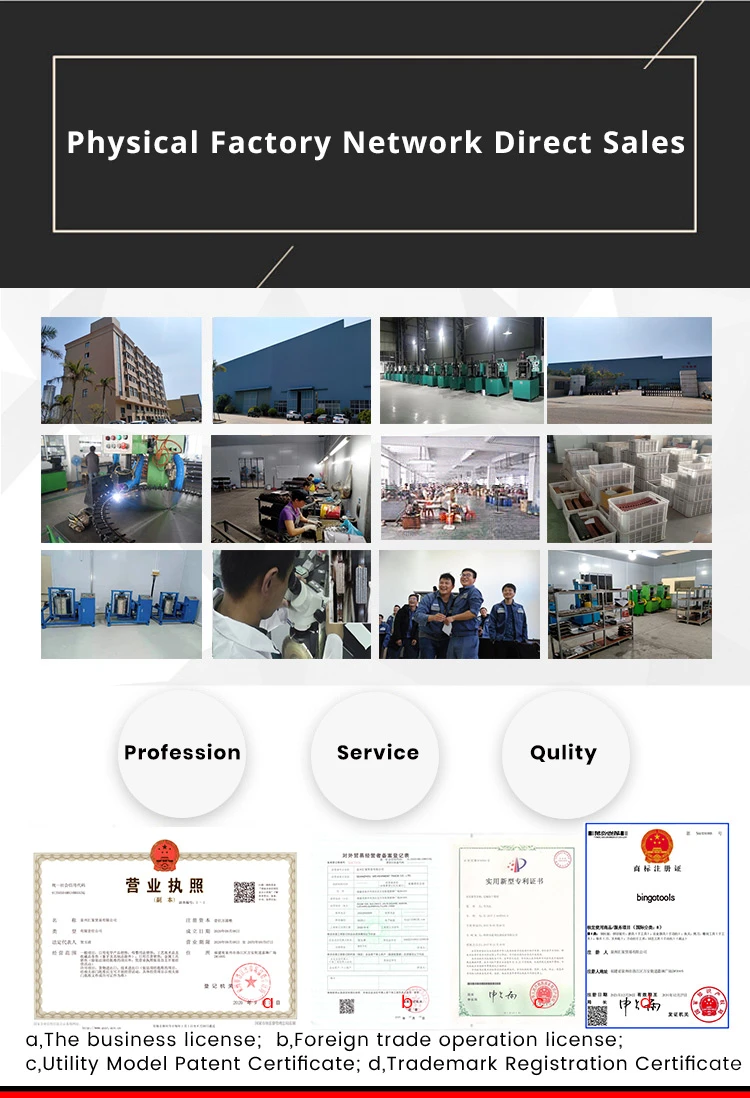 factory factory